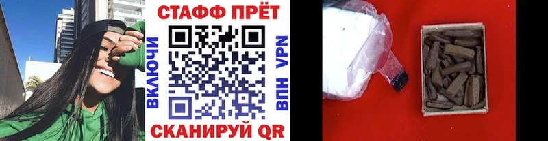 Наркошоп купить APVP Амфетамин Cocaine Мефедрон Метадон МАРИХУАНА ГАШИШ Волгореченск