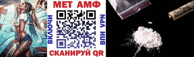 Amphetamine Premium Купить закладки Волгореченск