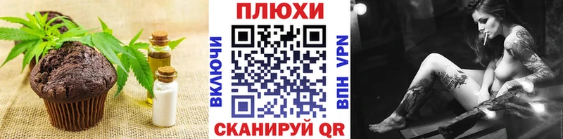 Купить закладки  Волгореченск  Еда ТГК конопля 
