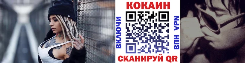Cocaine Эквадор Купить закладки Волгореченск