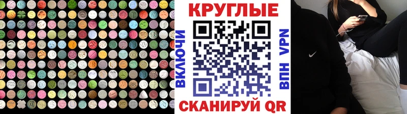 Ecstasy DUBAI  Купить закладки  Волгореченск 