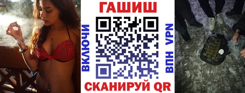 Купить  Волгореченск  Гашиш 40% ТГК 