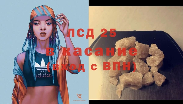 мефедрон VHQ Аркадак