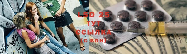 кокаин премиум Арсеньев
