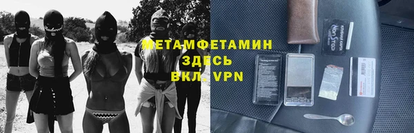 MESCALINE Армянск