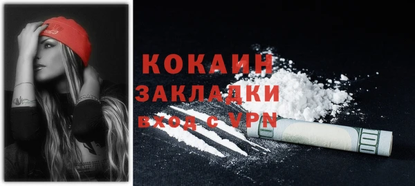 кокаин премиум Арсеньев