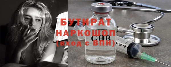 MESCALINE Армянск