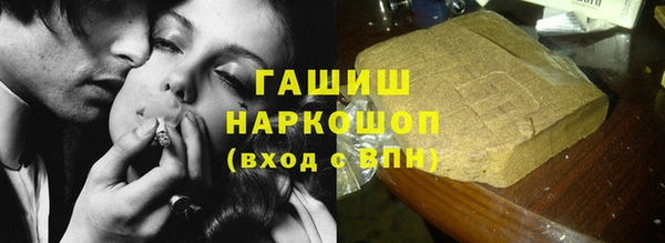 MESCALINE Армянск