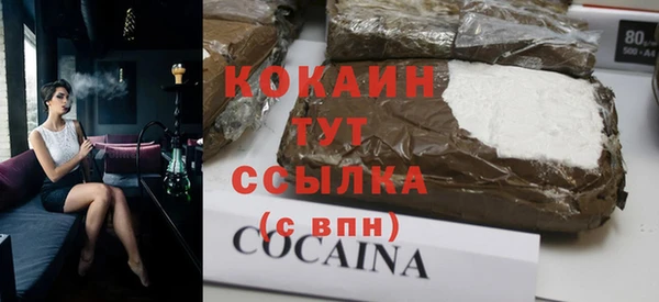 мефедрон VHQ Аркадак