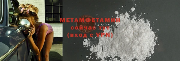 кокаин премиум Арсеньев