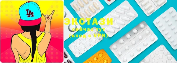 MESCALINE Армянск