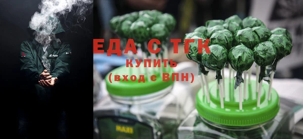 кокаин премиум Арсеньев