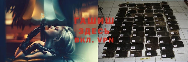 кокаин премиум Арсеньев