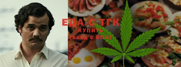 MESCALINE Армянск