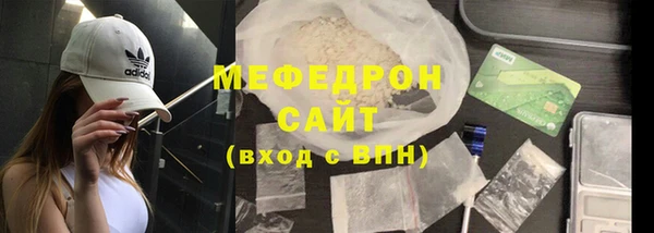 MESCALINE Армянск