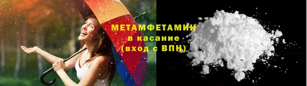кокаин премиум Арсеньев