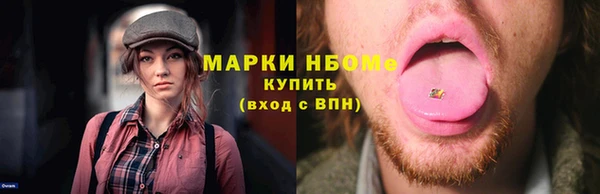 мефедрон VHQ Аркадак