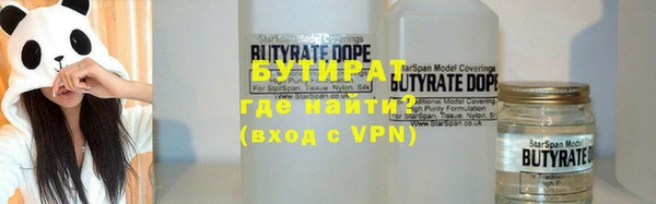 MESCALINE Армянск