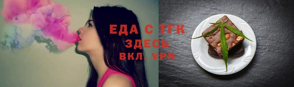 мефедрон VHQ Аркадак