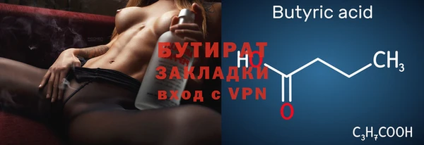 кокаин премиум Арсеньев