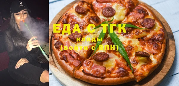 мефедрон VHQ Аркадак