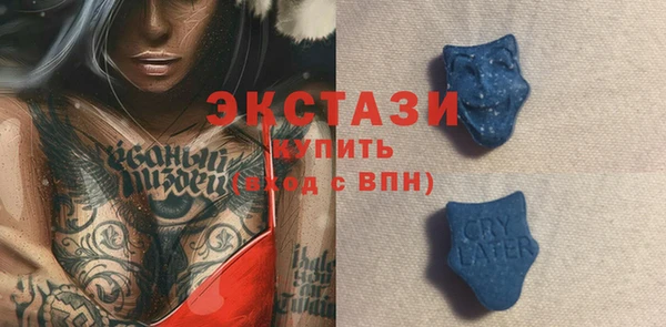 MESCALINE Армянск
