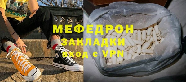 мефедрон VHQ Аркадак