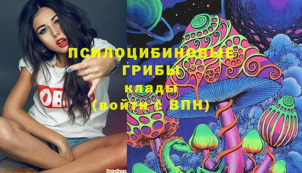 MESCALINE Армянск