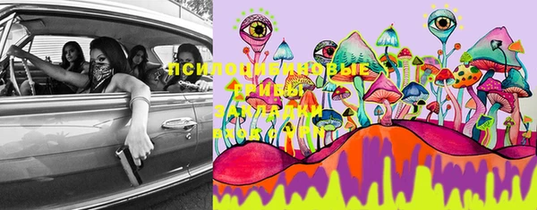 MESCALINE Армянск