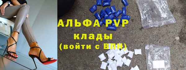 кокаин премиум Арсеньев