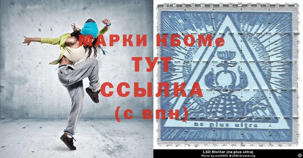 мефедрон VHQ Аркадак