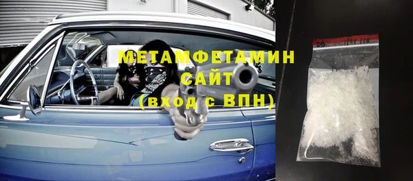 мефедрон VHQ Аркадак