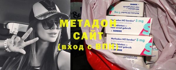 мефедрон VHQ Аркадак