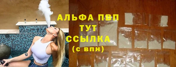 MESCALINE Армянск