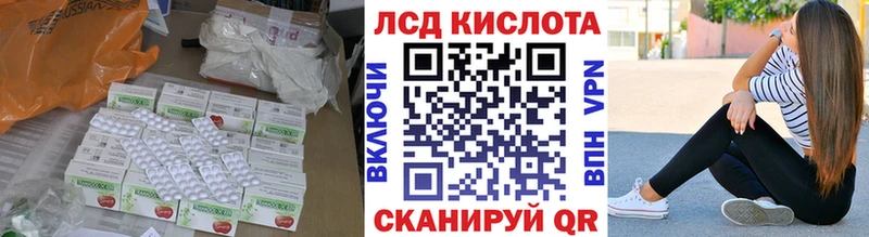 Лсд 25 экстази ecstasy  Купить закладки  Волгореченск 