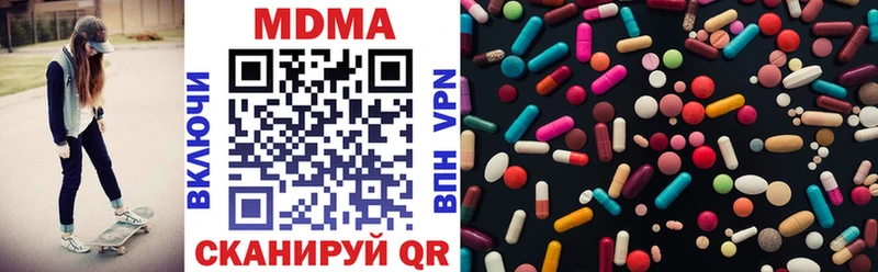 Купить где  Волгореченск  MDMA crystal 