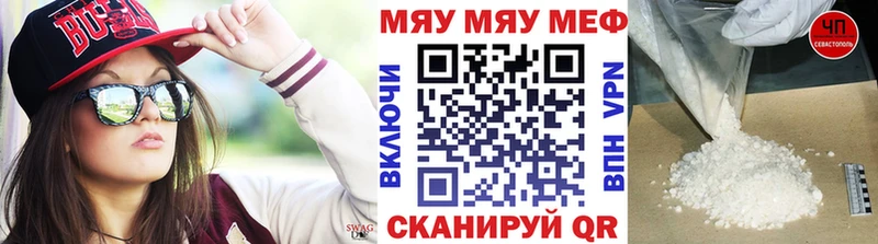 Купить где  Волгореченск  Меф mephedrone 