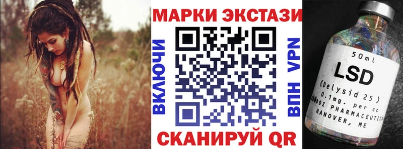Марки N-bome 1500мкг  Купить закладки  Волгореченск 
