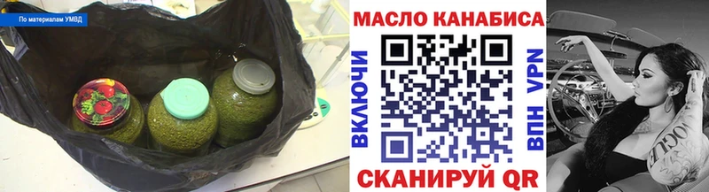ТГК концентрат Волгореченск