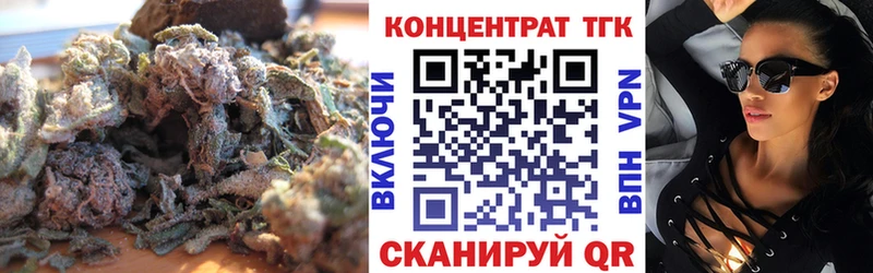 Дистиллят ТГК вейп  Купить закладки  Волгореченск 